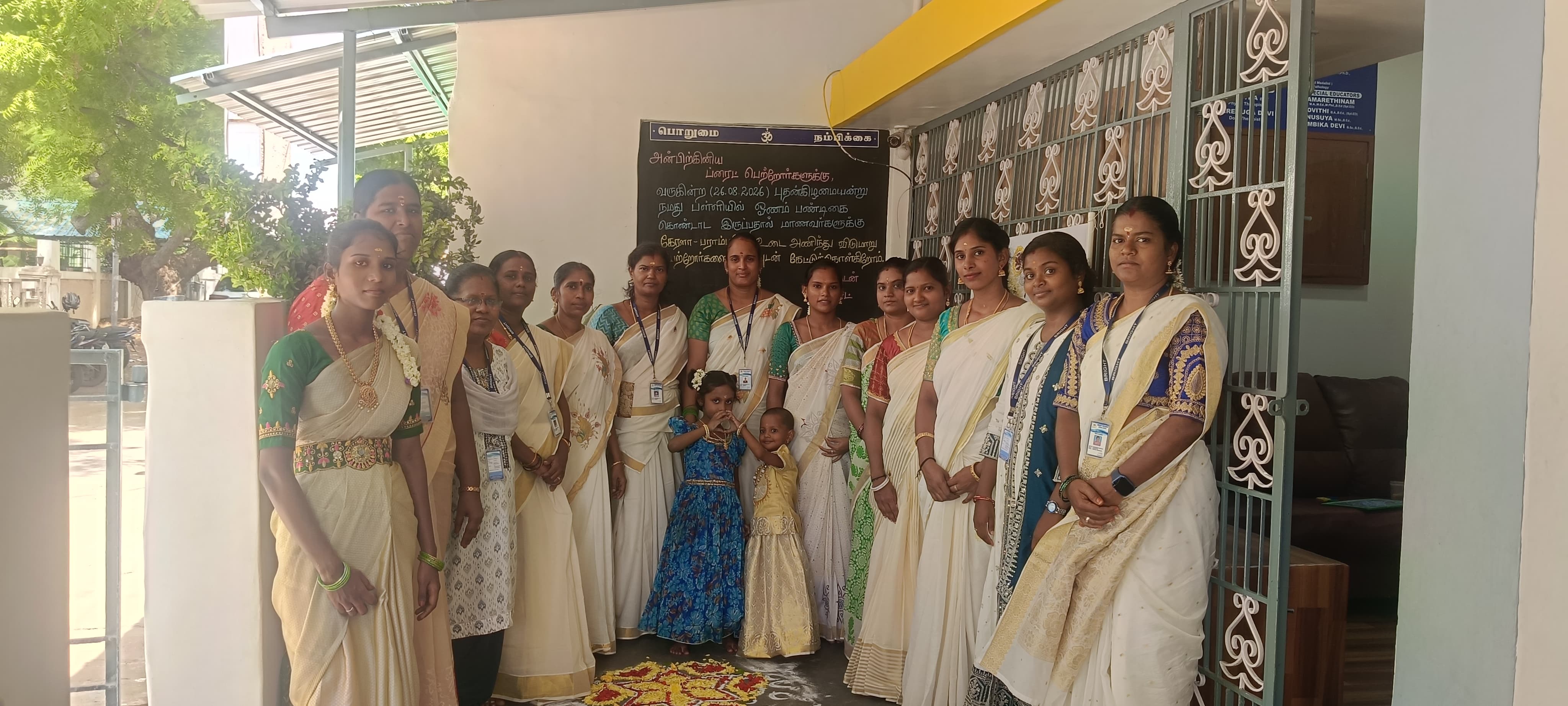 Bright Children Special School Madurai